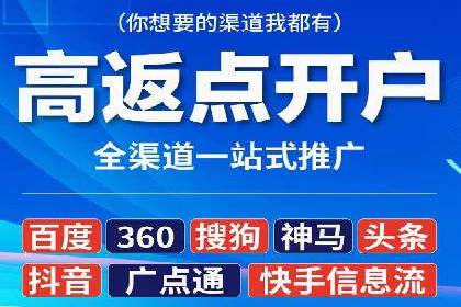 案例解析：SEM优化师如何提升广告ROI