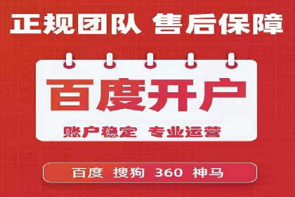 行业领先企业如何运用百度SEM推广提升品牌影响力？