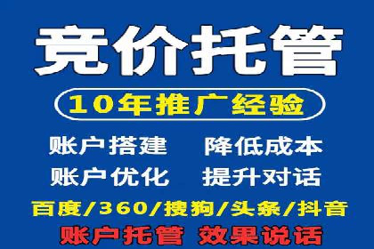 百度推广价格与点击率的关系案例研究